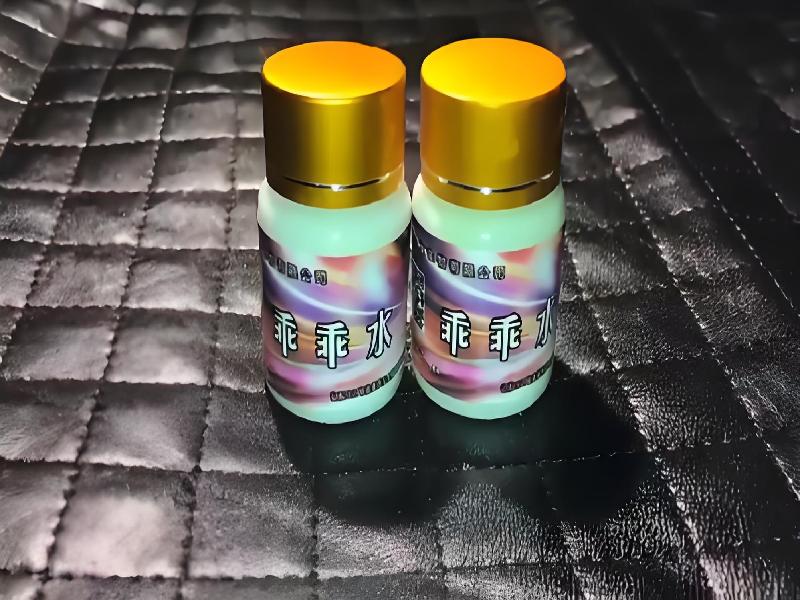 成人催药迷用品9212-aQ型号